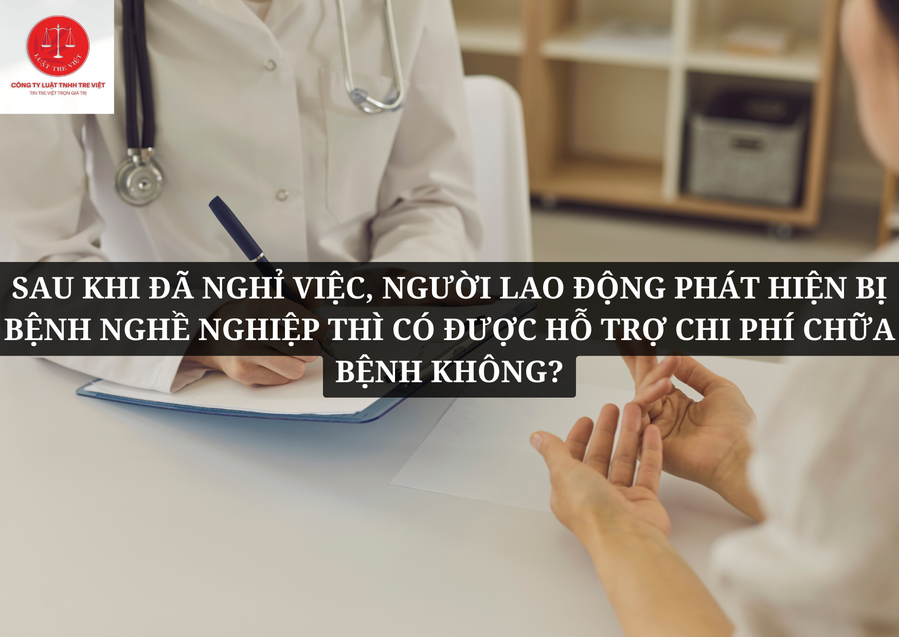 SAU KHI ĐÃ NGHỈ VIỆC NGƯỜI LAO ĐỘNG PHÁT HIỆN BỊ BỆNH NGHỀ NGHIỆP THÌ CÓ ĐƯỢC HỖ TRỢ CHI PHÍ CHỮA BỆNH KHÔNG?