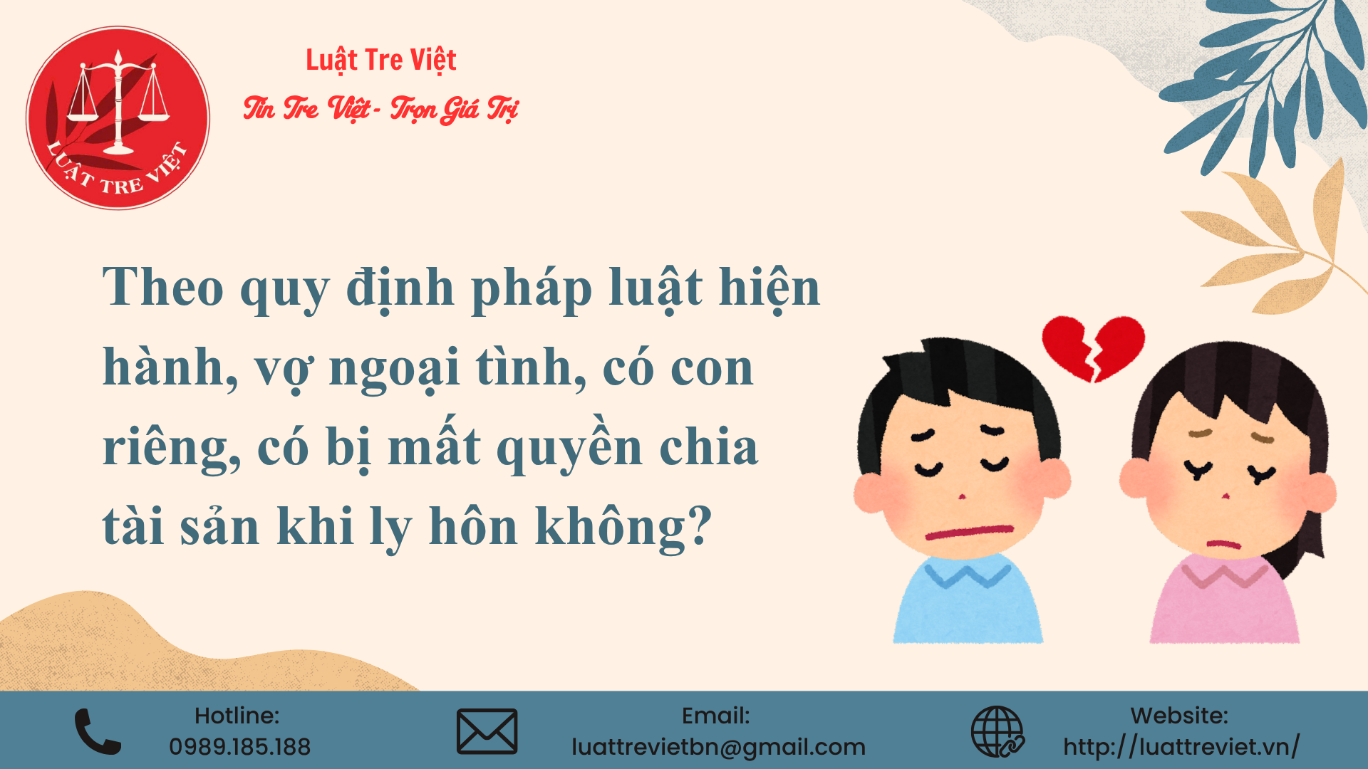 theo-quy-dịnh-pháp-luật-hiện-hành-vợ-ngoại-tình-có-con-riêng-có-bị-mất-quyền-chia-tài-sản-khi-ly-hôn-không